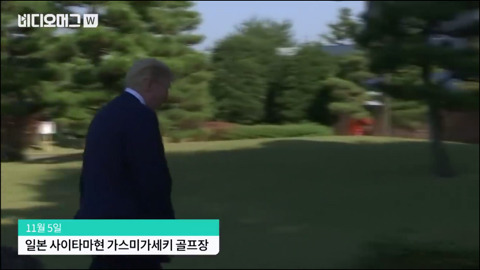 일본의 트럼프 접대 수준.jpg | 인스티즈