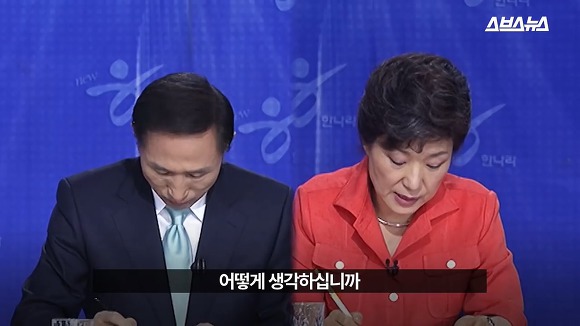 최순실의 논리가 오지던 시절.jpg (오직 팩폭만 당하는 MB) | 인스티즈