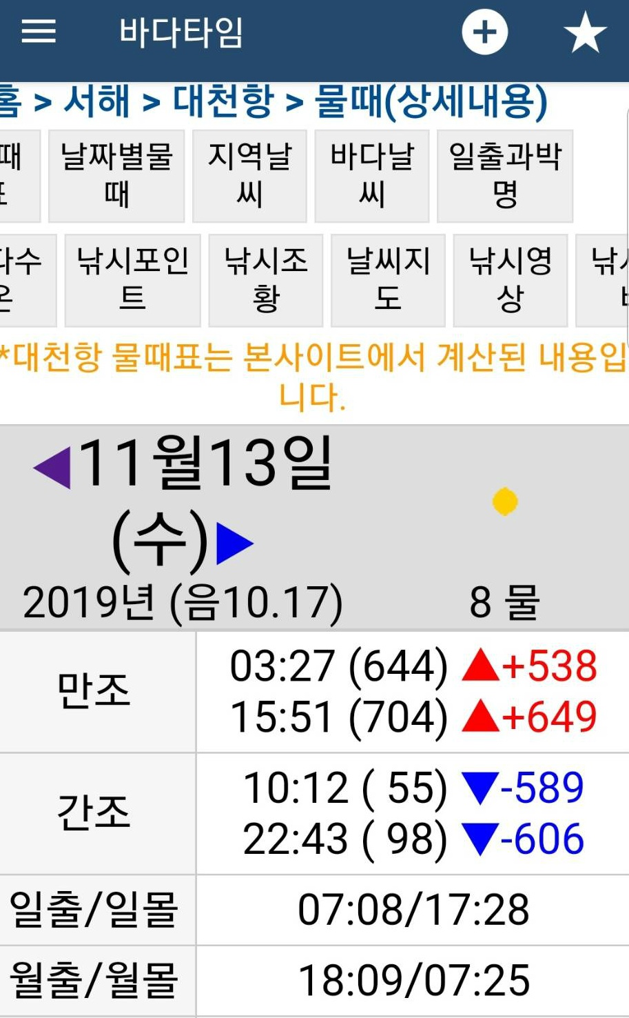 향모텔 이미지
