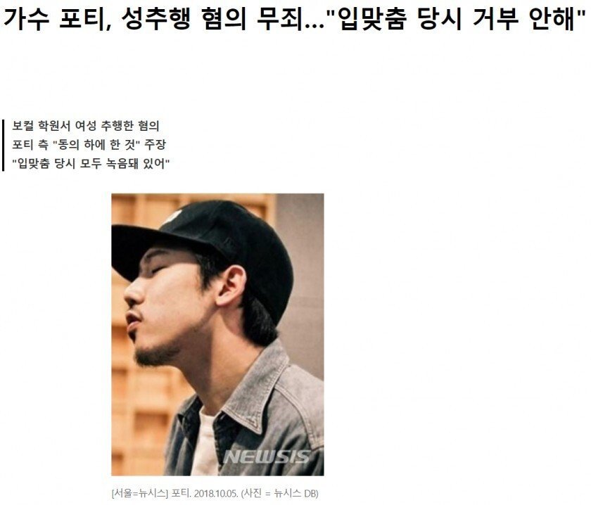 한국 남자들 녹음기가 필수인 이유 | 인스티즈