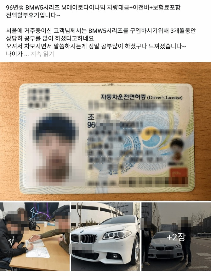 ?? : 99년생이면 아우디 정도는 끌고 다녀야지~ | 인스티즈