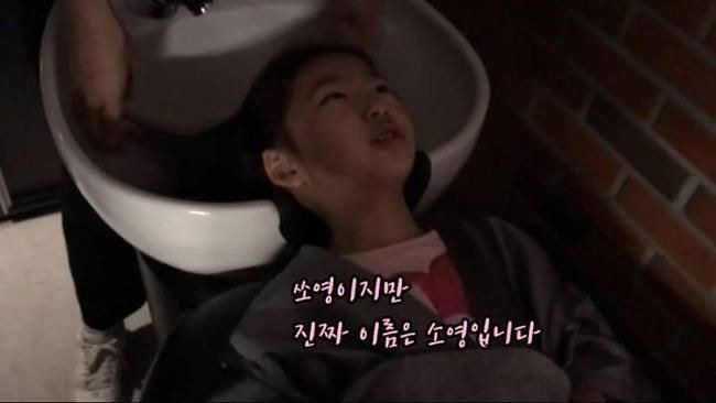 저희 아빠 이름은 이병건 입니다 이말년이나 침착맨 아니에요 | 인스티즈