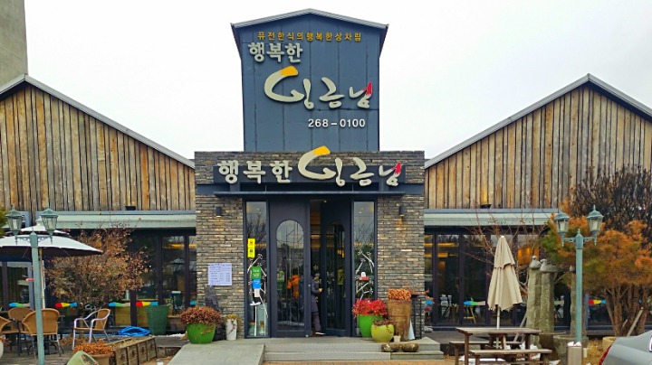 풍서우로 이미지