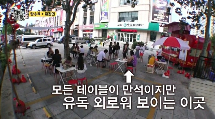 ???:저러다 사귀지 | 인스티즈