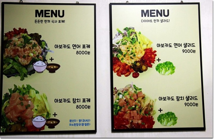 백종원 골목식당 이대 삼거리 꽃길 방송 개인적인 리뷰 | 인스티즈