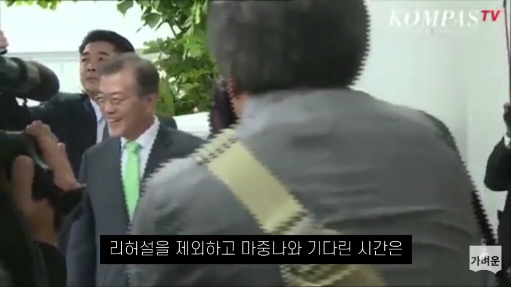 인도네시아는 문재인 대통령을 최상의 예우로 맞이했다 (캡쳐o1) | 인스티즈