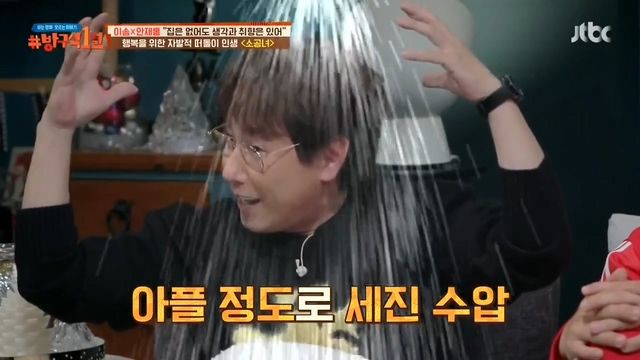 소확행이란 말의 기원 | 인스티즈