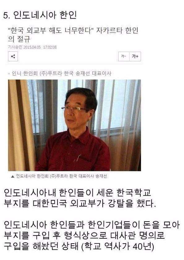 참 살맛나는 대한민국.jpg | 인스티즈