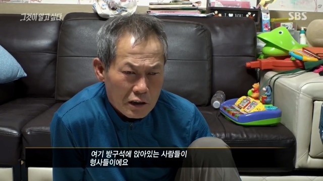 [그것이알고싶다] 제작진에게 왜 취재하러 다니냐는 경찰 | 인스티즈