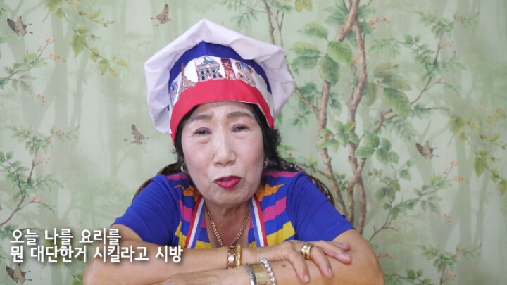 다이어터 손녀디스 (박막례 할머니) | 인스티즈
