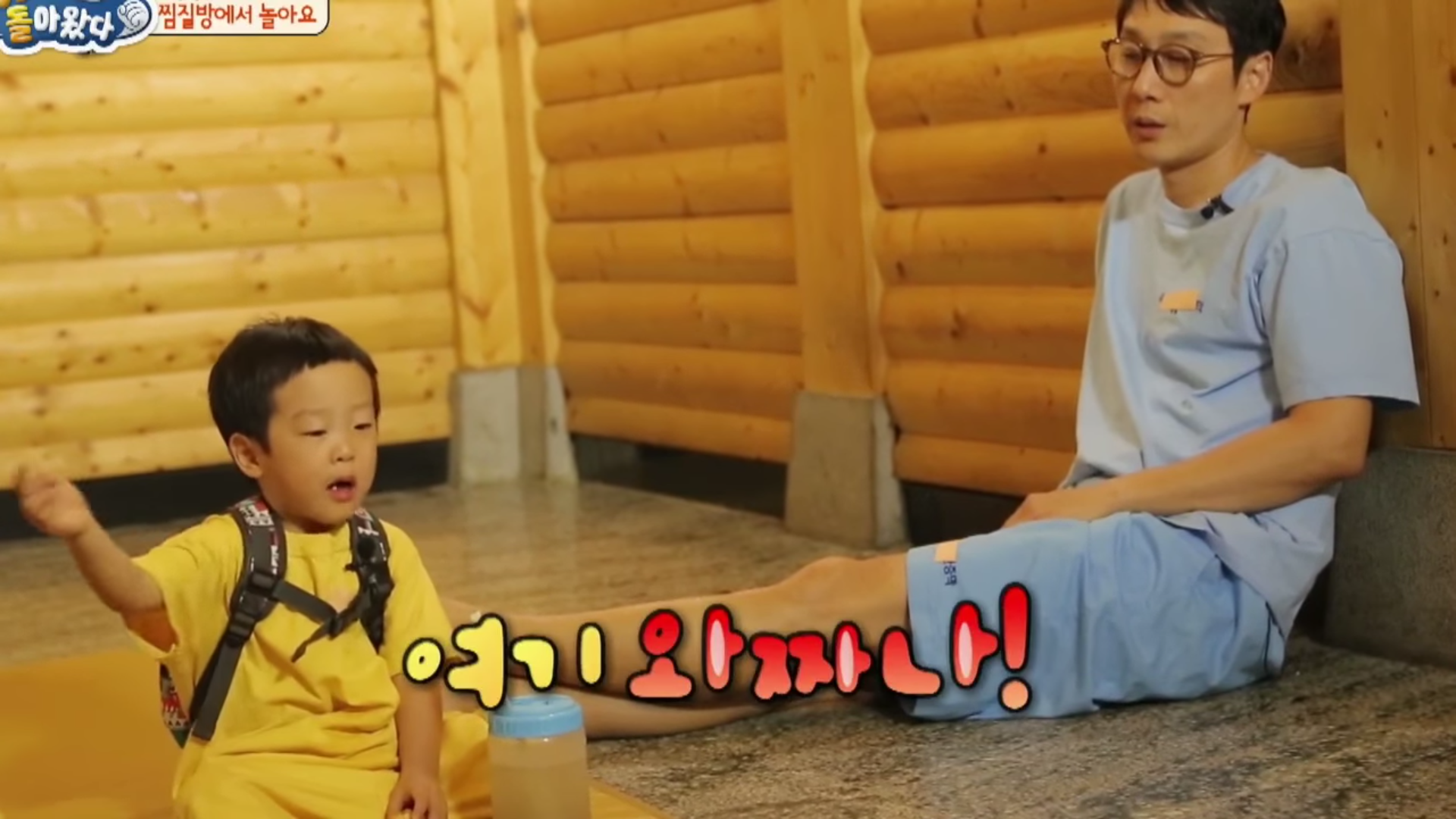[슈퍼맨이돌아왔다] 사스가 인생 2회차 서준이 | 인스티즈