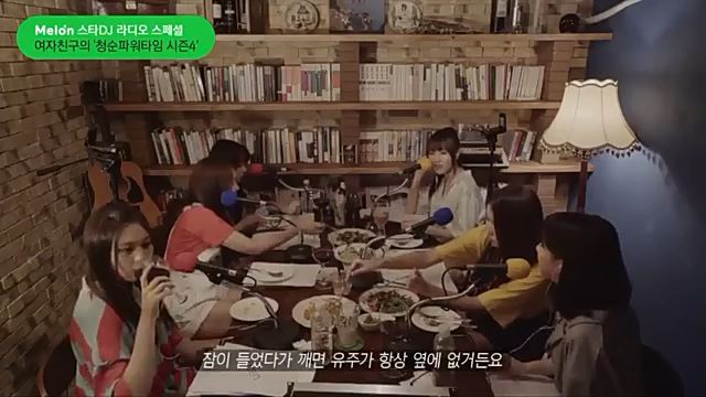 언니들 울면 곧바로 동기화되는 여자친구 엄지.jpgif | 인스티즈
