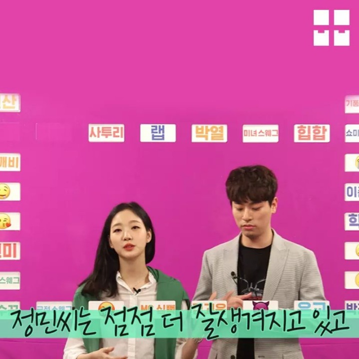 박정민을 들었다놨다하는 김고은 | 인스티즈