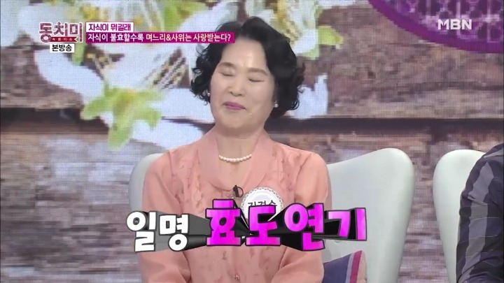 우리 아내 덕분에 결혼하고 효자 됐어요.jpg | 인스티즈