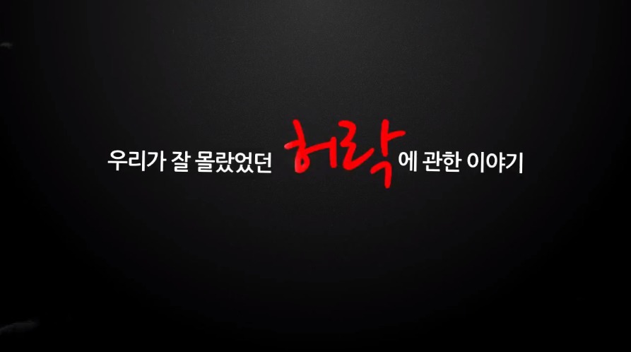 야한 옷차림이 YES를 의미하지 않는다 | 인스티즈