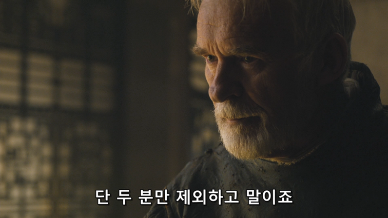 [왕좌의게임] 폭풍의 딸 55화 | 인스티즈
