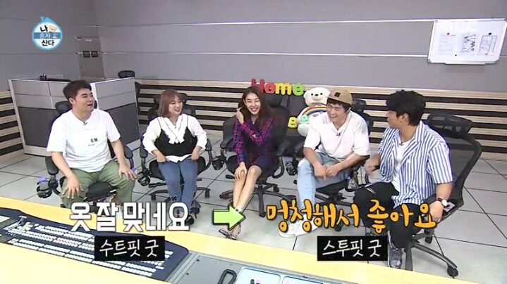 [나혼자산다] 이태원 레스토랑에 간 부산 얼간이들 | 인스티즈