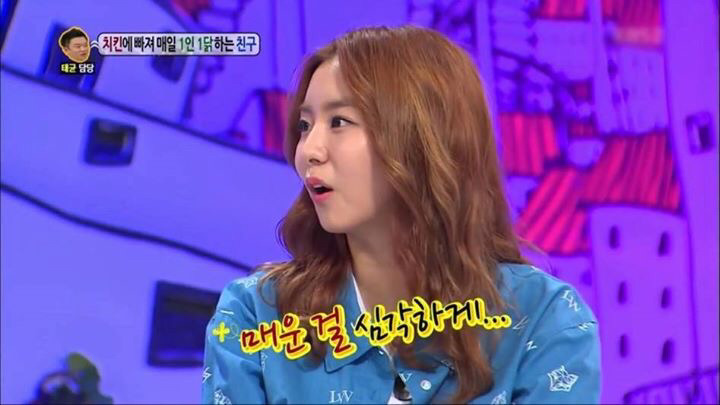 매운 걸 심각하게 좋아하는 유이 | 인스티즈
