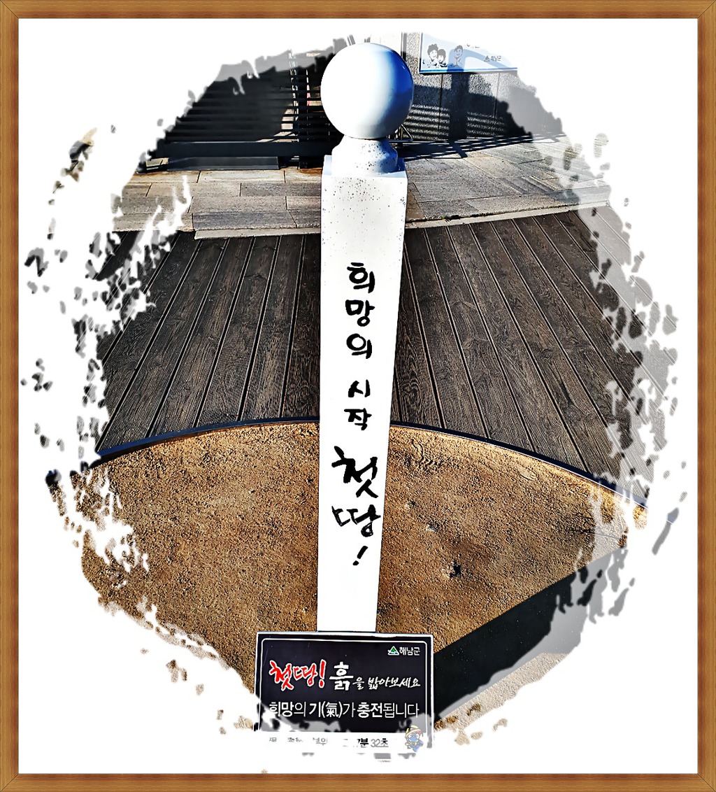 대광사 이미지