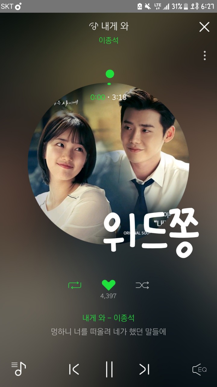 위드쫑 이미지