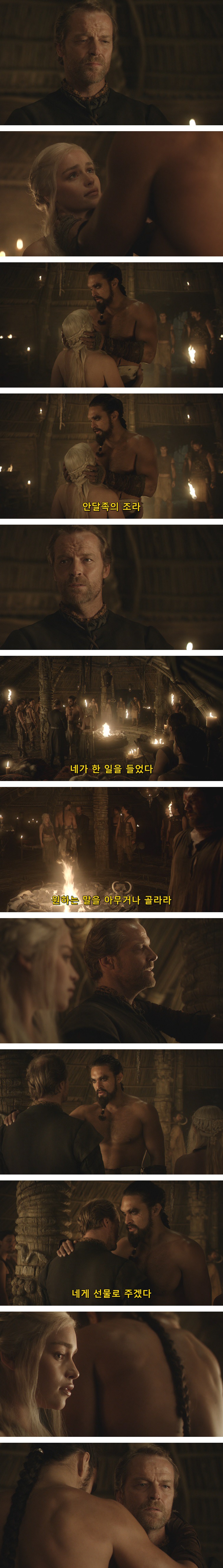 [왕좌의게임] 폭풍의 딸 9화 | 인스티즈