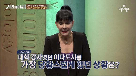 [거인의어깨] 이다도시의 일침 | 인스티즈