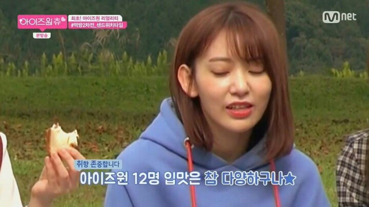 햄+딸기쨈 조합에 충격받은 아이즈원 일본인 멤버들.jpg | 인스티즈