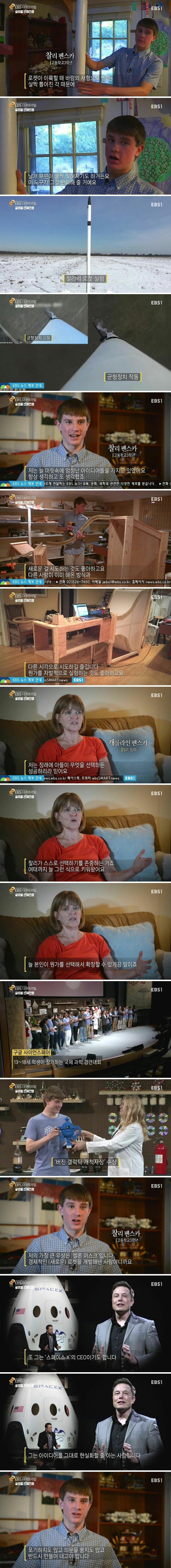 미국이 과학 강국인 이유 | 인스티즈