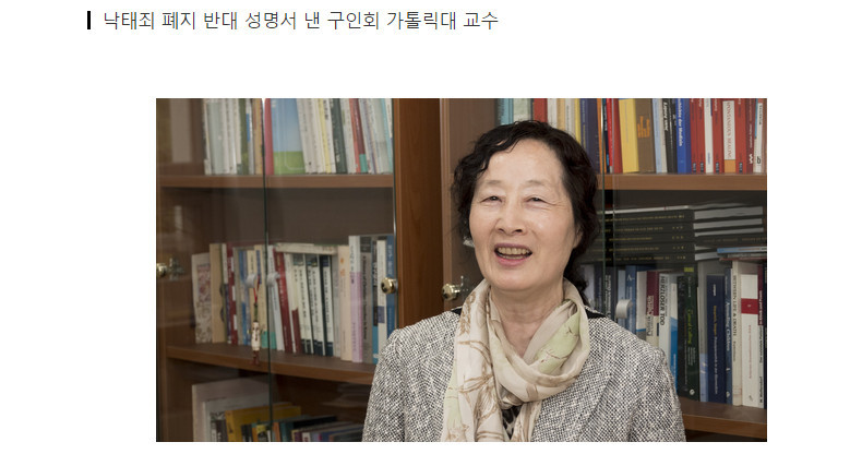 "강간에 의한 임신이라도 아이 낳아야..태아는 죄가 없다" | 인스티즈