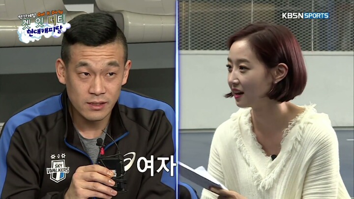 4글자 퀴즈푸는 남배 선수들.jpg | 인스티즈