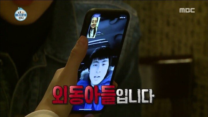헨리 여동생과 영상통화하는 기안84.jpg | 인스티즈