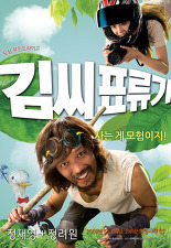 단어 두개로 영화 제목 맞추기 | 인스티즈