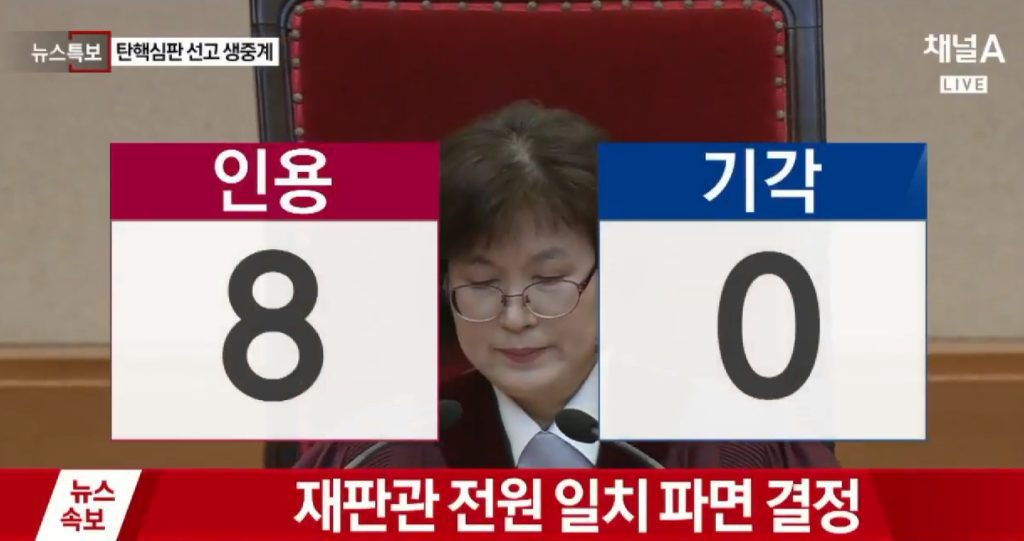 고마워요 박근혜 | 인스티즈
