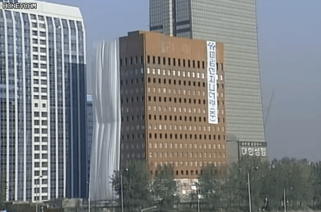 대한민국 상남자시절 건물철거.gif | 인스티즈