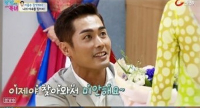 분명히 잘생겼는데 여자들에게 인기는 없는 배우 | 인스티즈