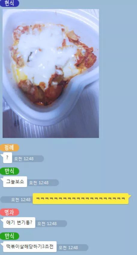 음식 사진 기가맥히게 잘 찍는 친구.jpg | 인스티즈