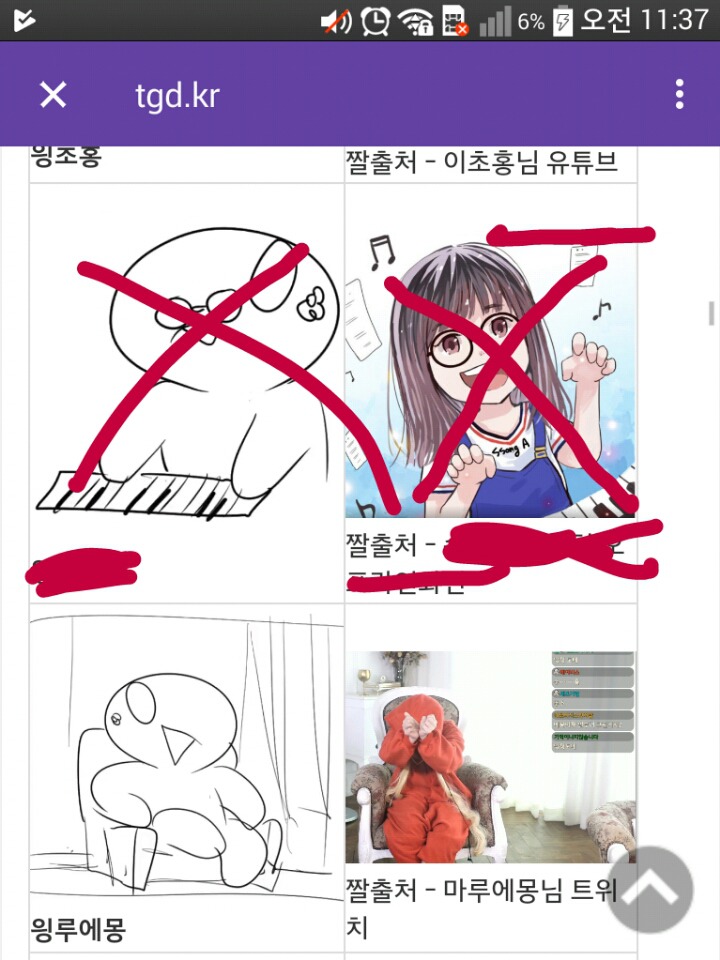 스트리머 읭읭이화.jpg | 인스티즈