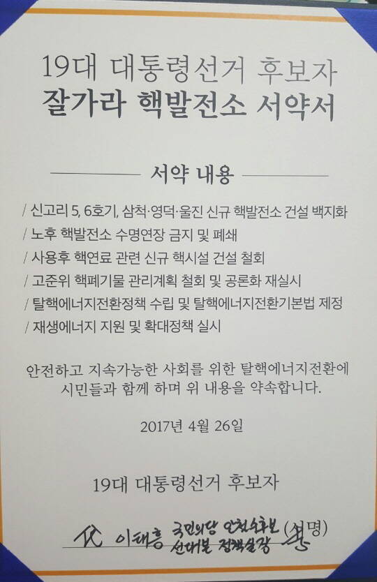 안철수 태세전환.jpg | 인스티즈
