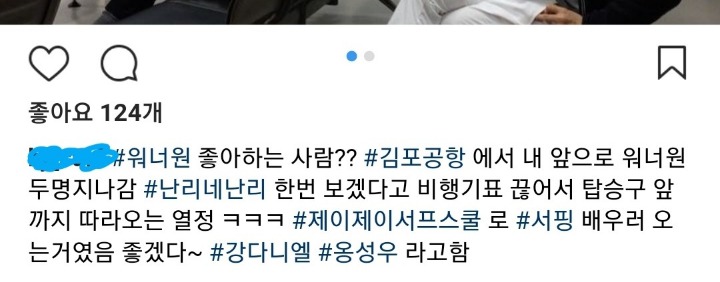 아이돌들 공항 내부에서 사진찍히는 모습.jpg | 인스티즈