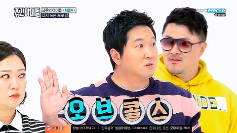 사이드미러가 필요없다는 김숙ㅋㅋㅋㅋㅋㅋㅋ | 인스티즈