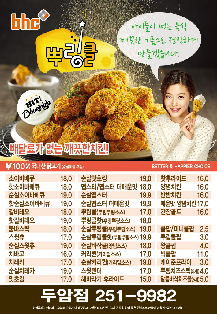 비에이치씨계림 이미지