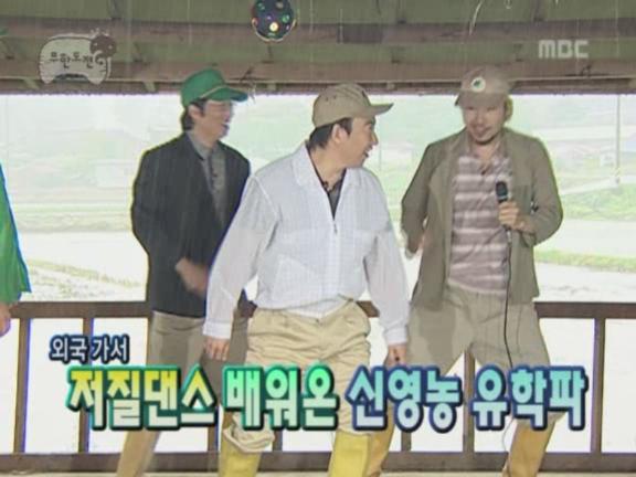 무한리 청년들의 무한 노래자랑 1편 | 인스티즈