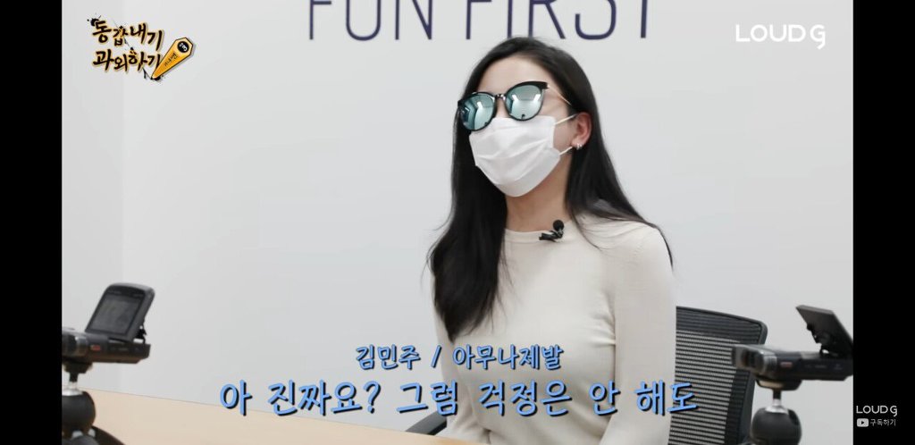 언니가 결혼 못할까 걱정하는 민아누나 동생 | 인스티즈