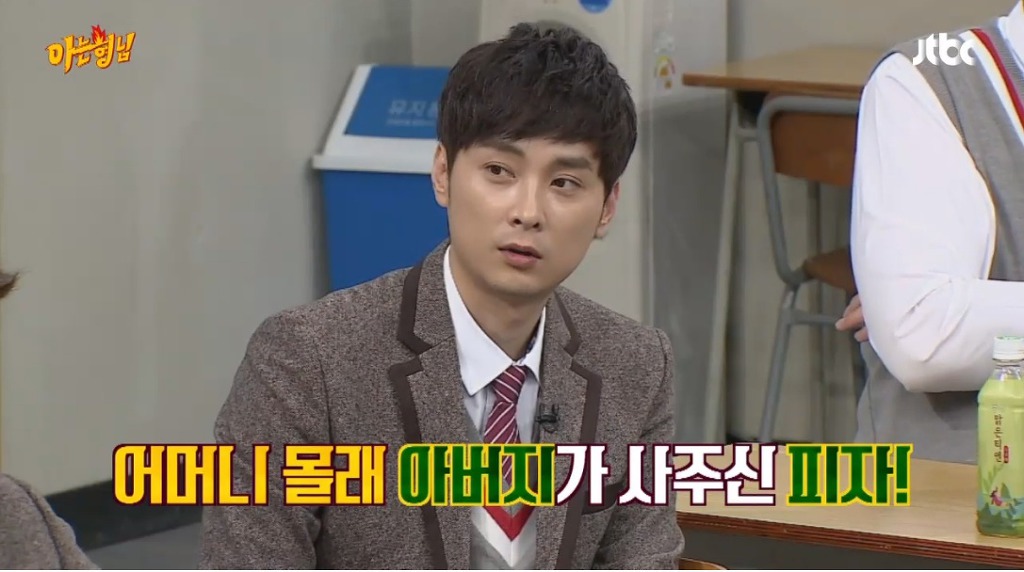 피자를 고2 때 처음 먹어봤다는 배우 | 인스티즈