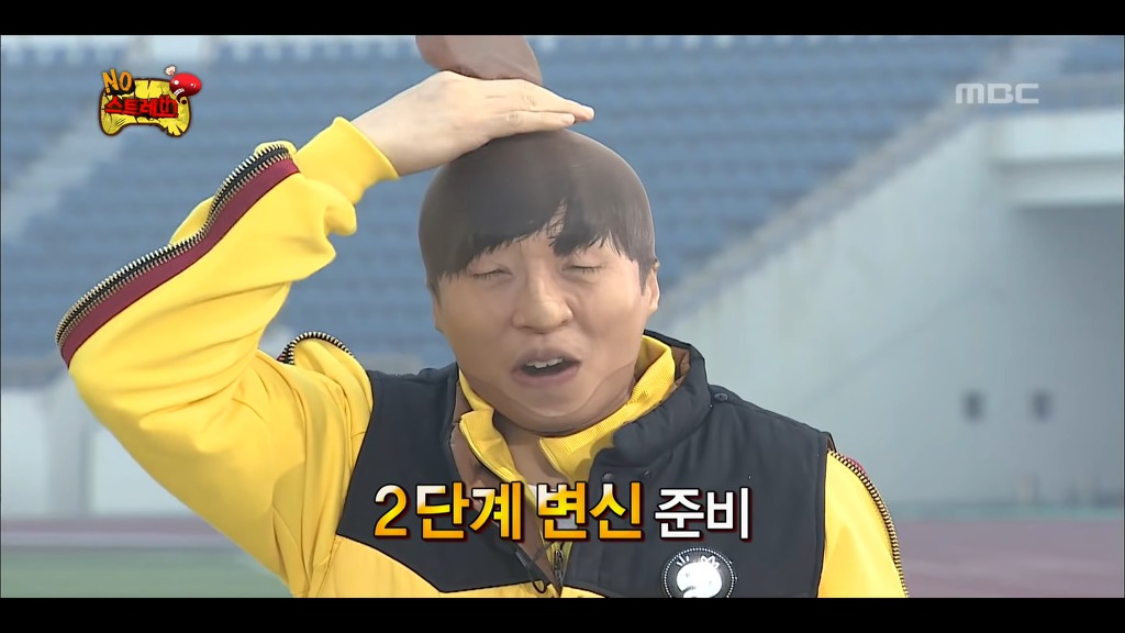 [무한도전] 가벼운 스타킹 몸개그 | 인스티즈