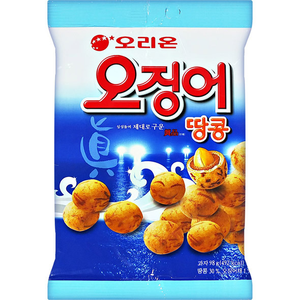 고등학교 수업시간에 과자 한봉지 다 먹으면 10만원 가능vs불가능 | 인스티즈