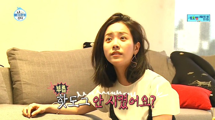 한지민을 어이없게 만든 떡볶이 취향 | 인스티즈