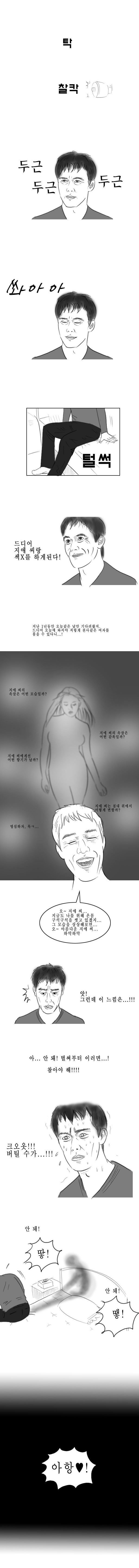 고전명작만화 현자타임 | 인스티즈