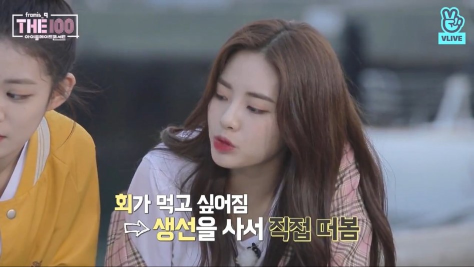 광어회 직접 뜨는 걸그룹 멤버.jpg | 인스티즈