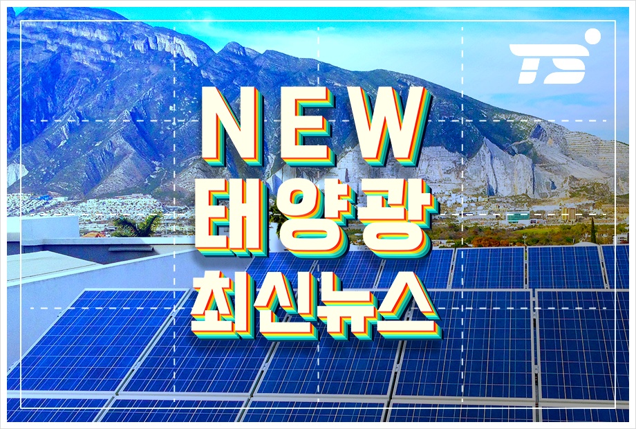에스제이솔루션 이미지